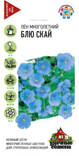 Блю Скай Ц(Г)