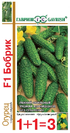 Бобрик 1+1/ 20 шт Ц(Г)