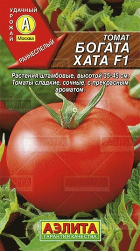 Богата хата Ц(А)