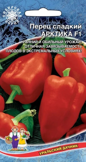 Арктика F1 Ц(УД)