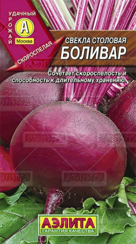 Боливар Ц(А)