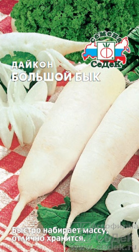 Большой Бык Ц(С)