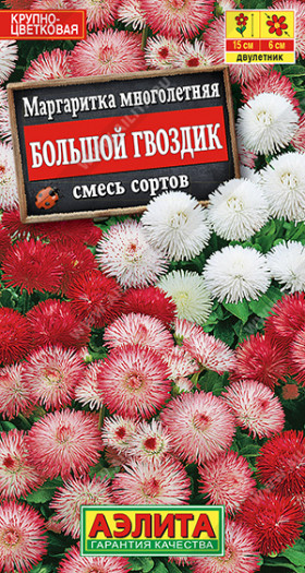 Большой гвоздик махр. смесь Ц(А)