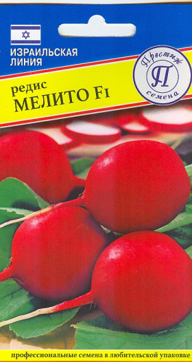 Мелито 1 гр Ц(П)