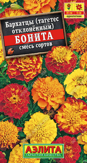 Бонита отклоненные смесь Ц(А)