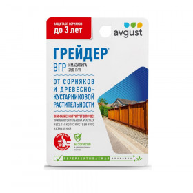 Грейдер 10 мл/80 шт Август