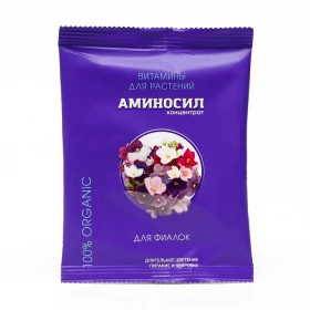 Аминосил для фиалок концентрат 5 мл/30 шт