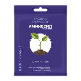 Аминосил для рассады концентрат 5 мл/30 шт