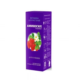 Аминосил для клубники концентрат 250 мл/8 шт