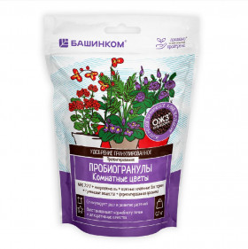 Пробиогранулы Комнатные цветы 0,2кг/30 шт БашИнком