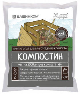 Компостин порошок 500г/25 шт БашИнком