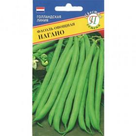 Нагано 5 гр. Ц(П)