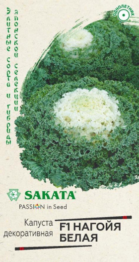 Нагойя белая 6шт.Саката Ц(Г)