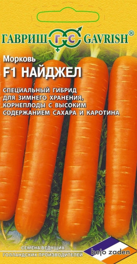 Найджел F1 150шт. голл. Ц(Г)