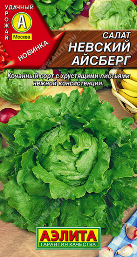 Невский айсберг Ц/А