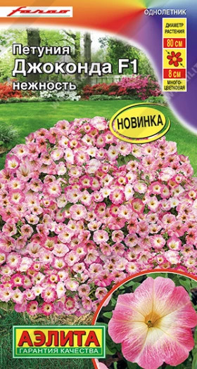 Джоконда нежность Ц/А