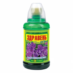 Здравень АКВА 0,25 л комнатные цветы   \24шт\ВХ