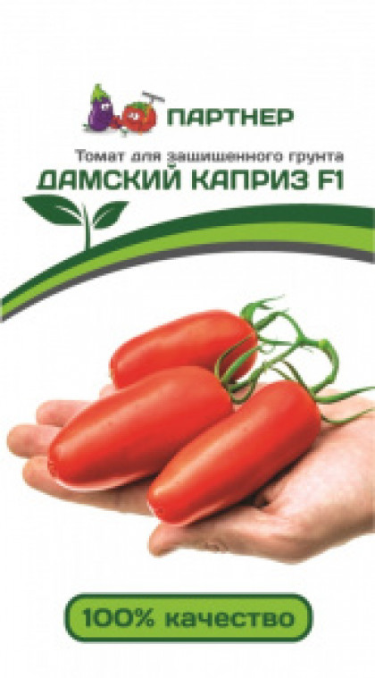 Дамский каприз 10шт Партнер