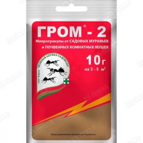 Гром-2М (10гр) 200 шт/кор Зелёная Аптека