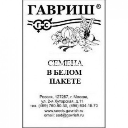 Фиолетовый 0,3гр. Б(Г)