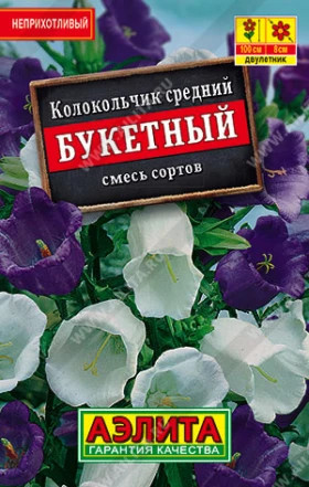 Букетный смесь Лидер