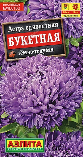 Букетная темно-голубая Ц(А)