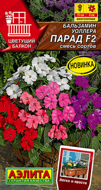 Парад смесь Ц(А)