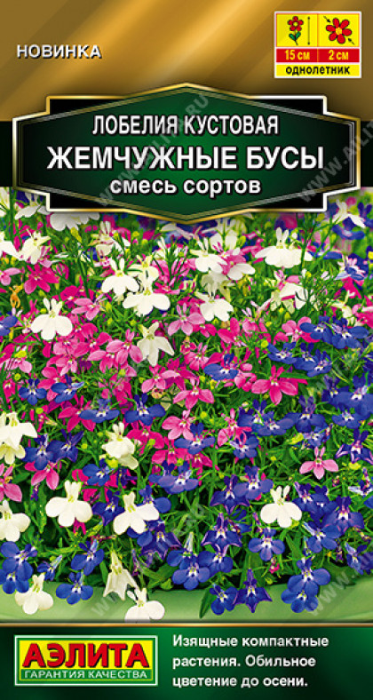 Жемчужные бусы Ц(А)