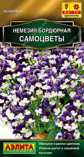 Самоцветы бардюрная Ц(А)