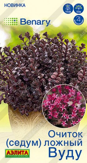 Вуду ложный Ц(А)