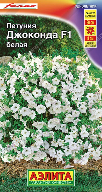 Джоконда белая Ц(А)