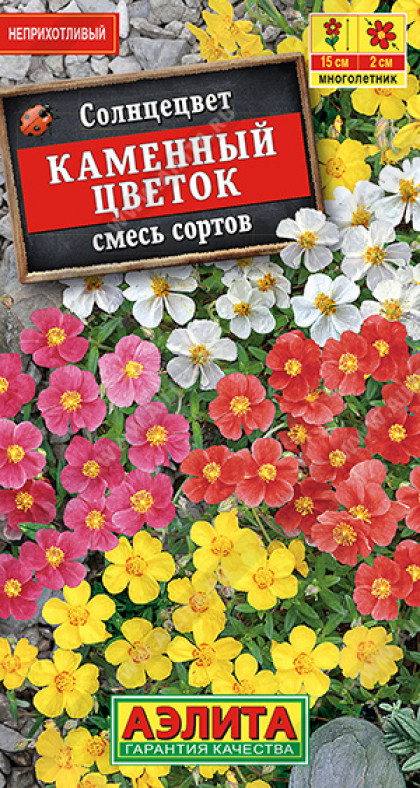 Каменный цветок смесь Ц(А)