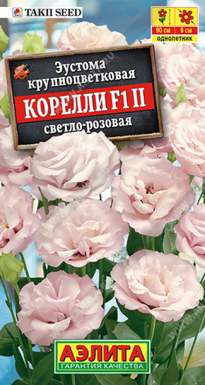 Корелли светло-розовая Ц(А)