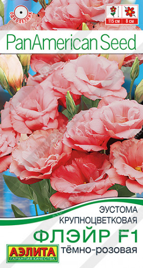 Флэйр темно-розовая Ц(А)