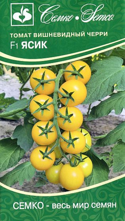 Ясик черри Семко