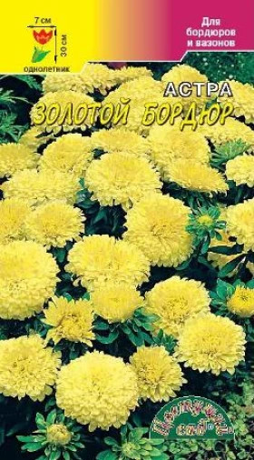 Бордюр золотой Цветущий Сад