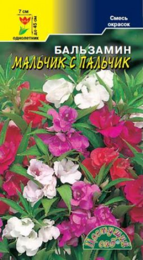 Мальчик с пальчик Цветущий сад