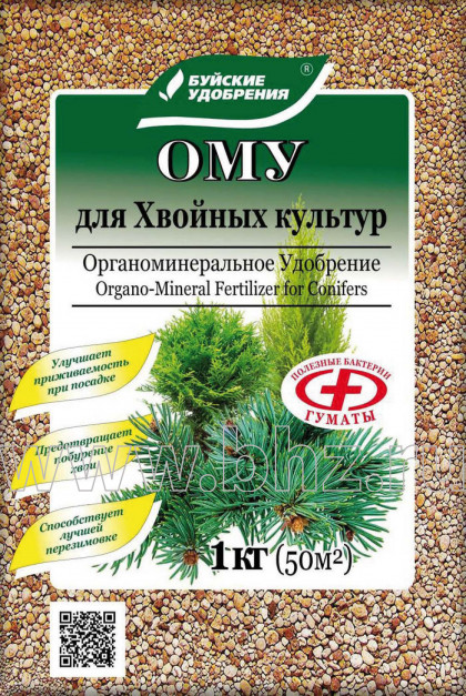 ОМУ для Хвойных культур 1кг\15шт Буй