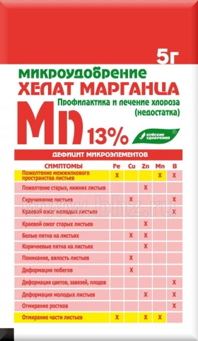 Хелат марганца 5 гр/ 30 шт/ БУЙ