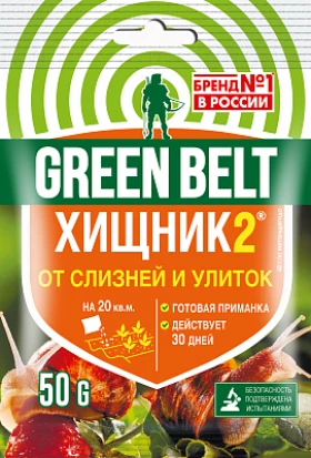 Хищник 2 50гр НОВИНКА от слизней и улиток/50шт /Техно