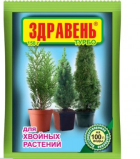 Здравень ТУРБО 150гр для хвойных \50ш\ВХ