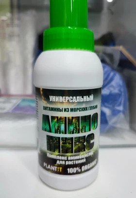 АМИНОМИКС 250мл /10шт PLANTIT