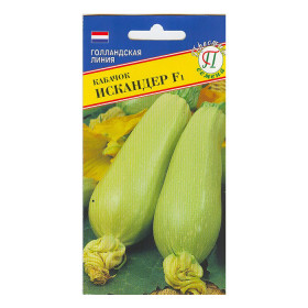 Искандер 5 шт. Ц(П)