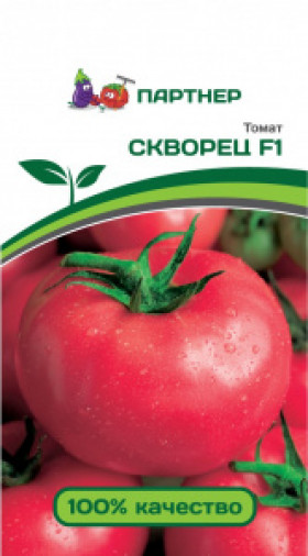 Скворец Партнер 0,05г*