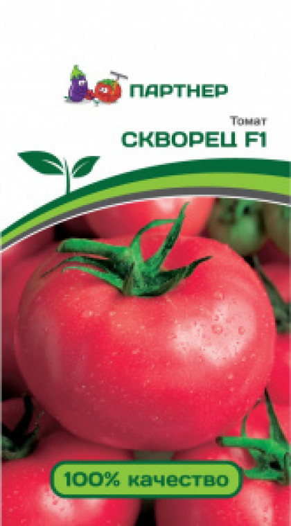Скворец Партнер 0,05г*