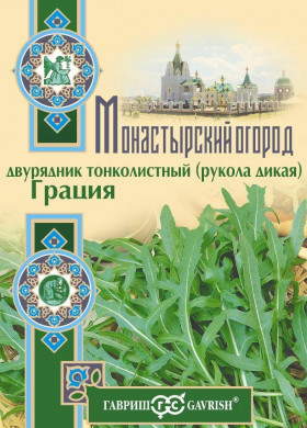 Рукола Грация Ц(Г)