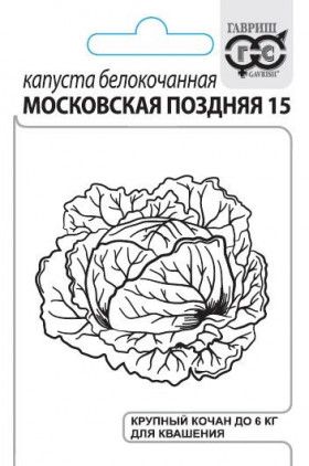 Московская поздняя Б(Г)