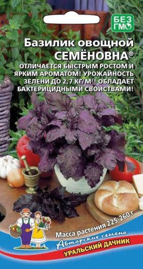 Семеновна овощной Ц(УД)