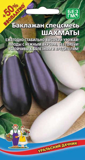 Шахматы Ц(УД) +50% бесплатно