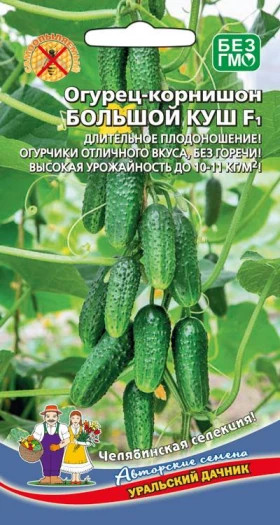 Большой куш корнишон Ц(УД)